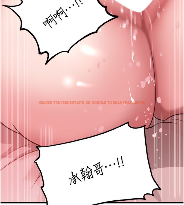 查看漫画岳母為何那樣 - 第23話-和姐夫洗鴛鴦浴 - tymanga.com中的2572668图片