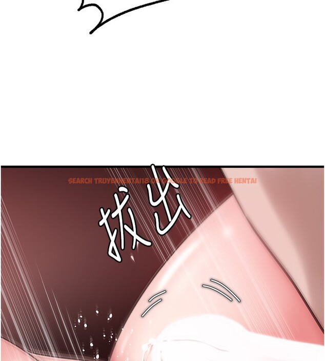 查看漫画岳母為何那樣 - 第23話-和姐夫洗鴛鴦浴 - tymanga.com中的2572669图片