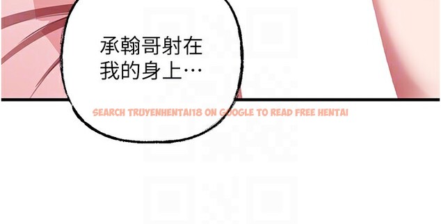 查看漫画岳母為何那樣 - 第23話-和姐夫洗鴛鴦浴 - tymanga.com中的2572680图片