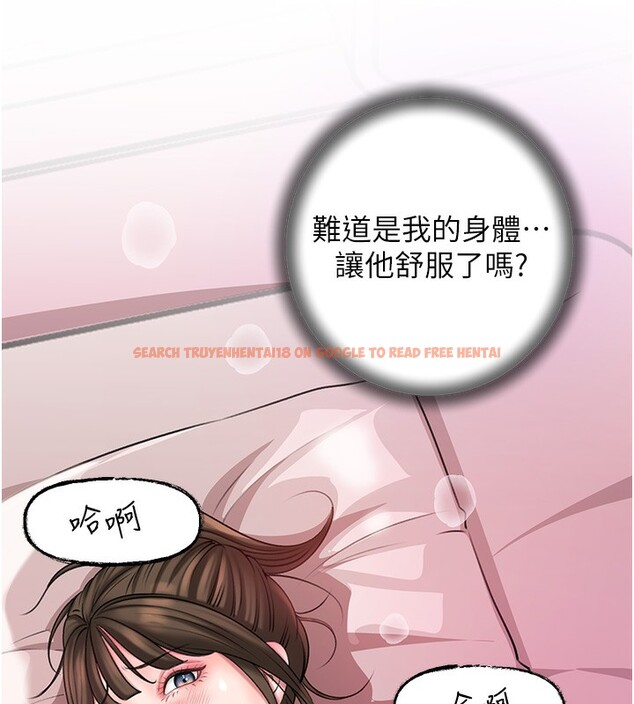 查看漫画岳母為何那樣 - 第23話-和姐夫洗鴛鴦浴 - tymanga.com中的2572681图片