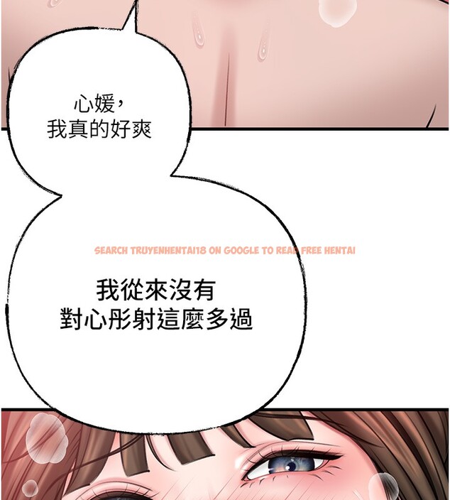 查看漫画岳母為何那樣 - 第23話-和姐夫洗鴛鴦浴 - tymanga.com中的2572685图片