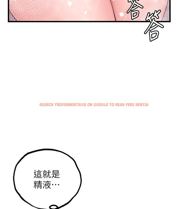 查看漫画岳母為何那樣 - 第23話-和姐夫洗鴛鴦浴 - tymanga.com中的2572703图片