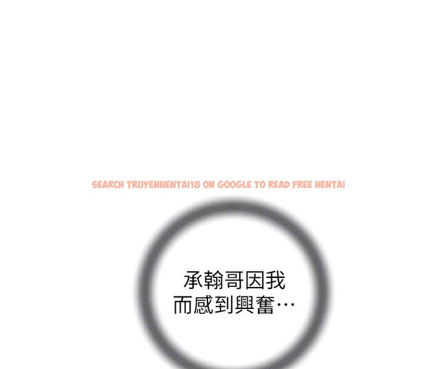 查看漫画岳母為何那樣 - 第23話-和姐夫洗鴛鴦浴 - tymanga.com中的2572708图片