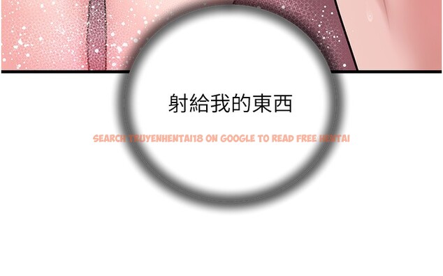 查看漫画岳母為何那樣 - 第23話-和姐夫洗鴛鴦浴 - tymanga.com中的2572710图片