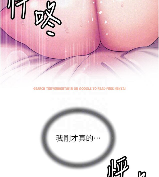 查看漫画岳母為何那樣 - 第23話-和姐夫洗鴛鴦浴 - tymanga.com中的2572713图片