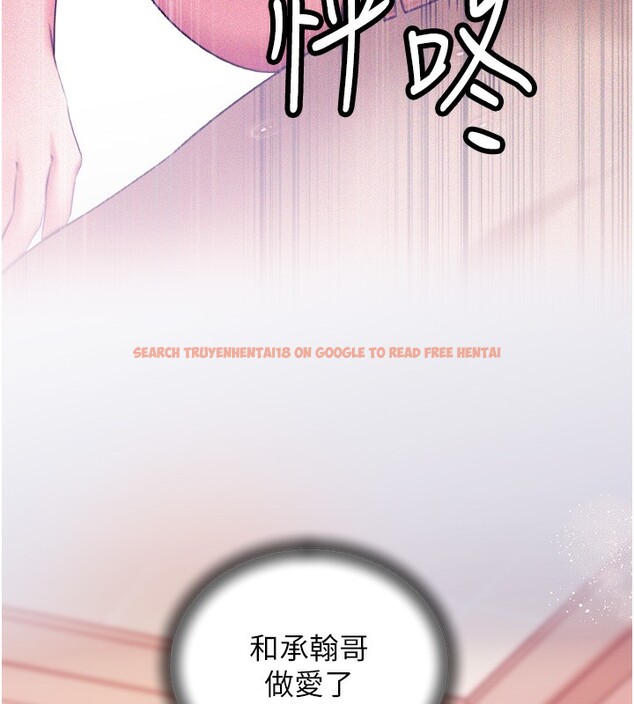 查看漫画岳母為何那樣 - 第23話-和姐夫洗鴛鴦浴 - tymanga.com中的2572716图片