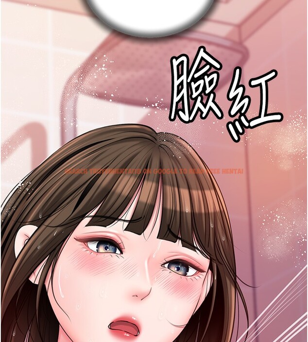 查看漫画岳母為何那樣 - 第23話-和姐夫洗鴛鴦浴 - tymanga.com中的2572717图片
