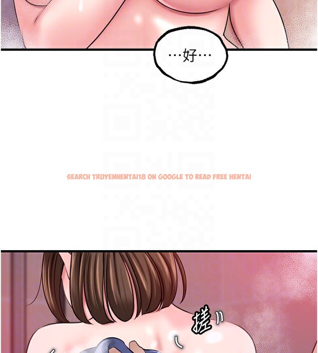 查看漫画岳母為何那樣 - 第23話-和姐夫洗鴛鴦浴 - tymanga.com中的2572726图片