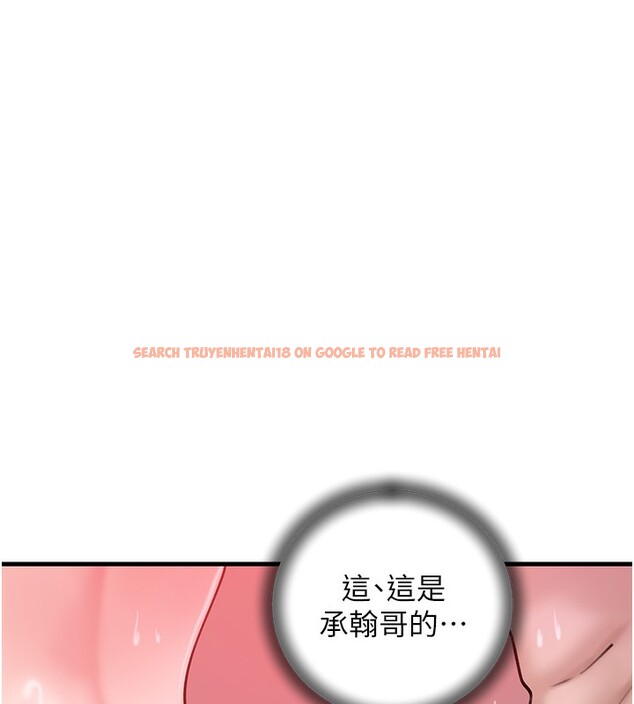 查看漫画岳母為何那樣 - 第23話-和姐夫洗鴛鴦浴 - tymanga.com中的2572752图片