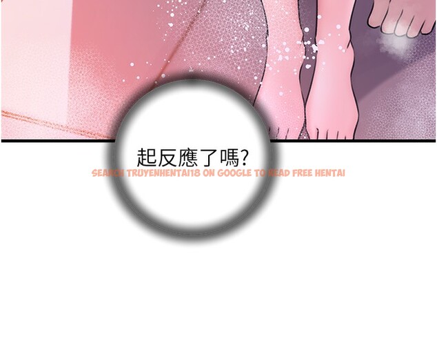 查看漫画岳母為何那樣 - 第23話-和姐夫洗鴛鴦浴 - tymanga.com中的2572757图片