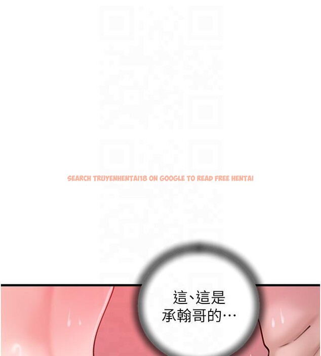 查看漫画岳母為何那樣 - 第24話-浴室裡充斥著「水聲」 - tymanga.com中的2603196图片
