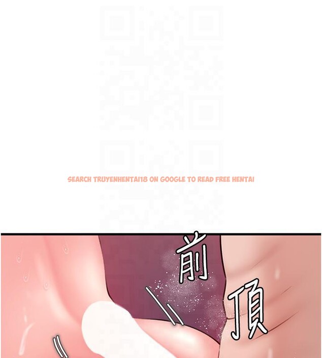 查看漫画岳母為何那樣 - 第24話-浴室裡充斥著「水聲」 - tymanga.com中的2603207图片