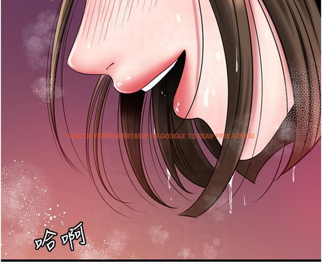 查看漫画岳母為何那樣 - 第24話-浴室裡充斥著「水聲」 - tymanga.com中的2603217图片