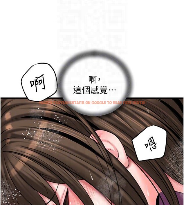 查看漫画岳母為何那樣 - 第24話-浴室裡充斥著「水聲」 - tymanga.com中的2603225图片