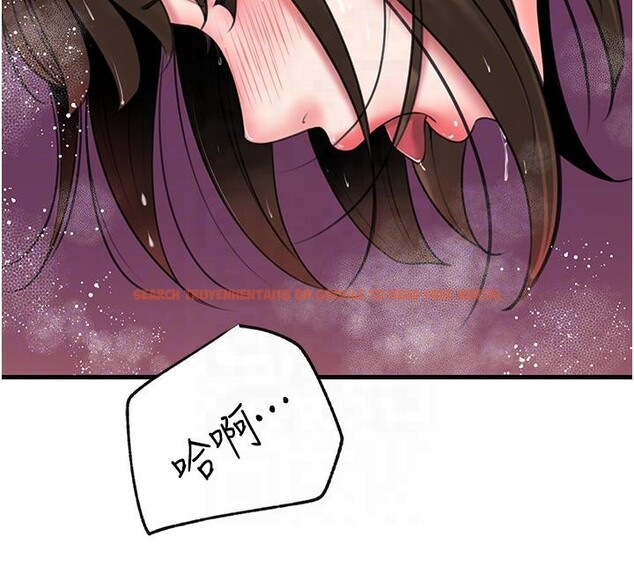 查看漫画岳母為何那樣 - 第24話-浴室裡充斥著「水聲」 - tymanga.com中的2603226图片