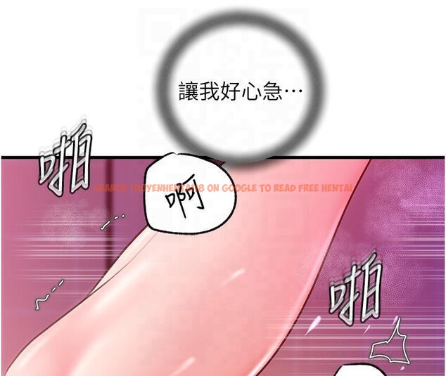 查看漫画岳母為何那樣 - 第24話-浴室裡充斥著「水聲」 - tymanga.com中的2603230图片
