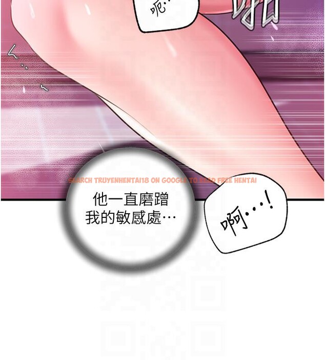 查看漫画岳母為何那樣 - 第24話-浴室裡充斥著「水聲」 - tymanga.com中的2603232图片