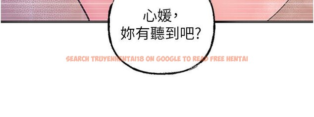 查看漫画岳母為何那樣 - 第24話-浴室裡充斥著「水聲」 - tymanga.com中的2603235图片