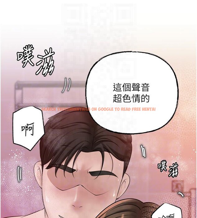 查看漫画岳母為何那樣 - 第24話-浴室裡充斥著「水聲」 - tymanga.com中的2603236图片