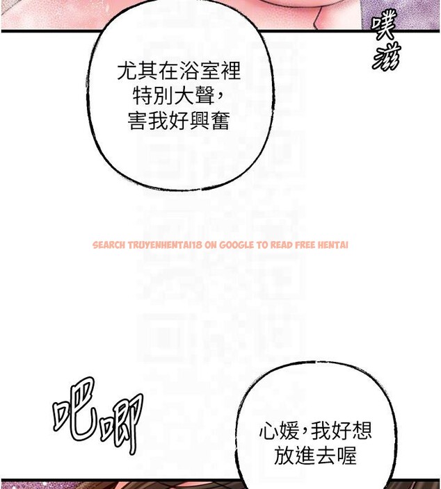 查看漫画岳母為何那樣 - 第24話-浴室裡充斥著「水聲」 - tymanga.com中的2603238图片