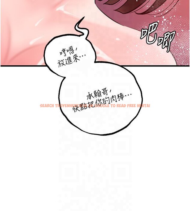 查看漫画岳母為何那樣 - 第24話-浴室裡充斥著「水聲」 - tymanga.com中的2603240图片