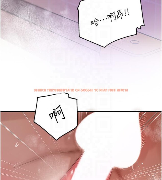 查看漫画岳母為何那樣 - 第24話-浴室裡充斥著「水聲」 - tymanga.com中的2603248图片