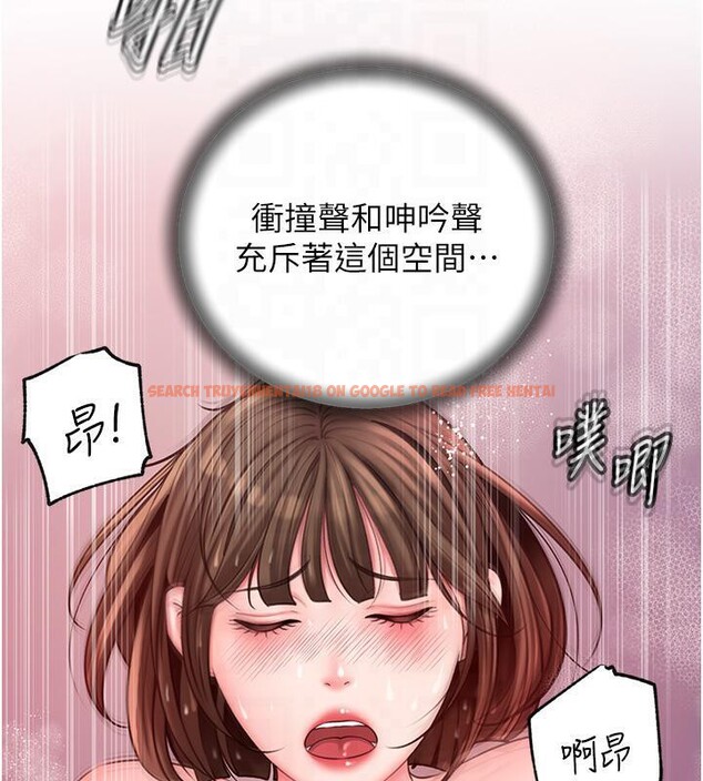 查看漫画岳母為何那樣 - 第24話-浴室裡充斥著「水聲」 - tymanga.com中的2603261图片