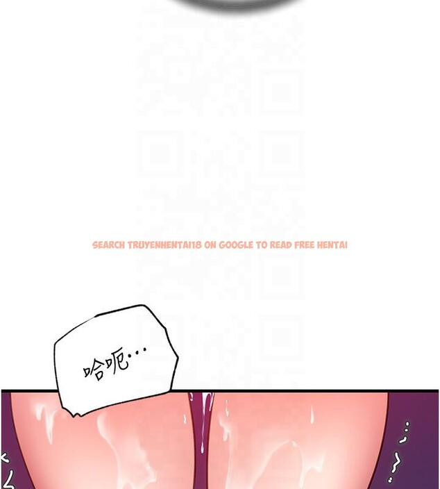 查看漫画岳母為何那樣 - 第24話-浴室裡充斥著「水聲」 - tymanga.com中的2603267图片