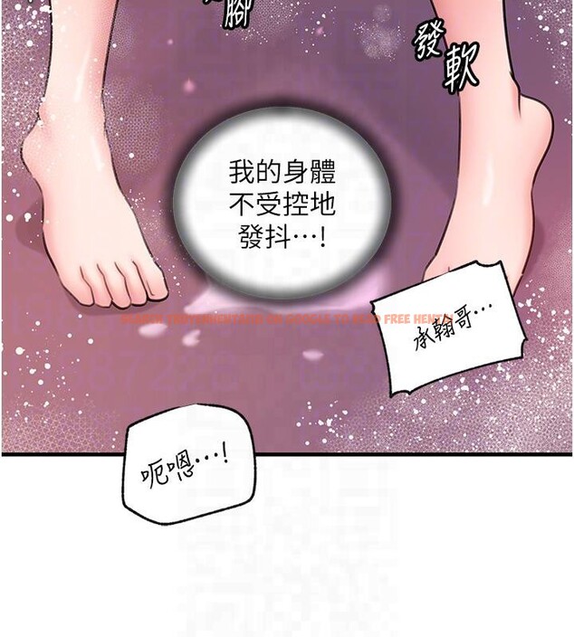 查看漫画岳母為何那樣 - 第24話-浴室裡充斥著「水聲」 - tymanga.com中的2603269图片