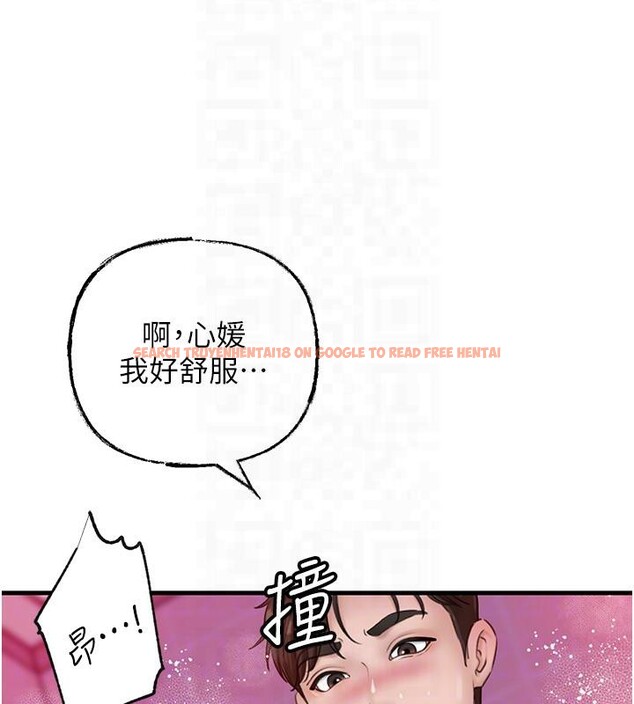 查看漫画岳母為何那樣 - 第24話-浴室裡充斥著「水聲」 - tymanga.com中的2603270图片
