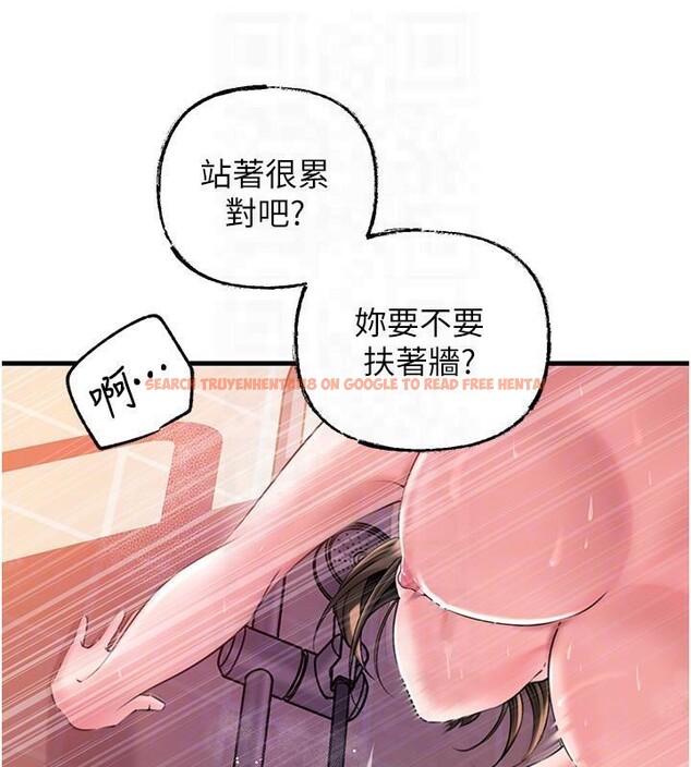查看漫画岳母為何那樣 - 第24話-浴室裡充斥著「水聲」 - tymanga.com中的2603274图片
