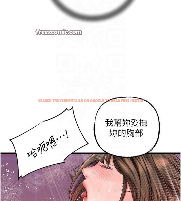 查看漫画岳母為何那樣 - 第24話-浴室裡充斥著「水聲」 - tymanga.com中的2603285图片