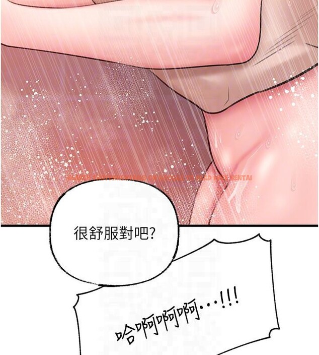 查看漫画岳母為何那樣 - 第24話-浴室裡充斥著「水聲」 - tymanga.com中的2603287图片