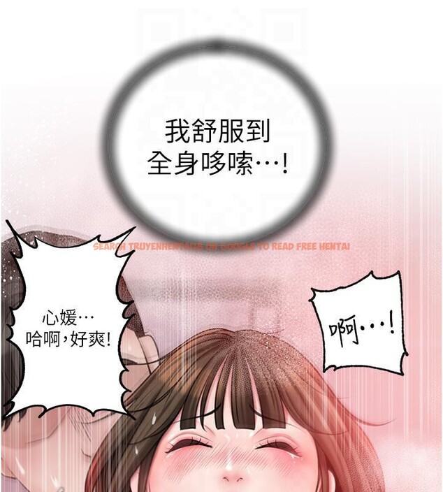 查看漫画岳母為何那樣 - 第24話-浴室裡充斥著「水聲」 - tymanga.com中的2603291图片