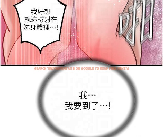 查看漫画岳母為何那樣 - 第24話-浴室裡充斥著「水聲」 - tymanga.com中的2603294图片