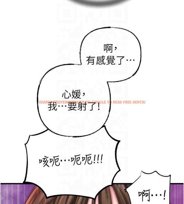 查看漫画岳母為何那樣 - 第24話-浴室裡充斥著「水聲」 - tymanga.com中的2603295图片