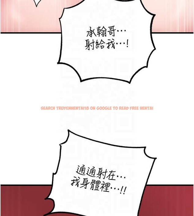查看漫画岳母為何那樣 - 第24話-浴室裡充斥著「水聲」 - tymanga.com中的2603297图片