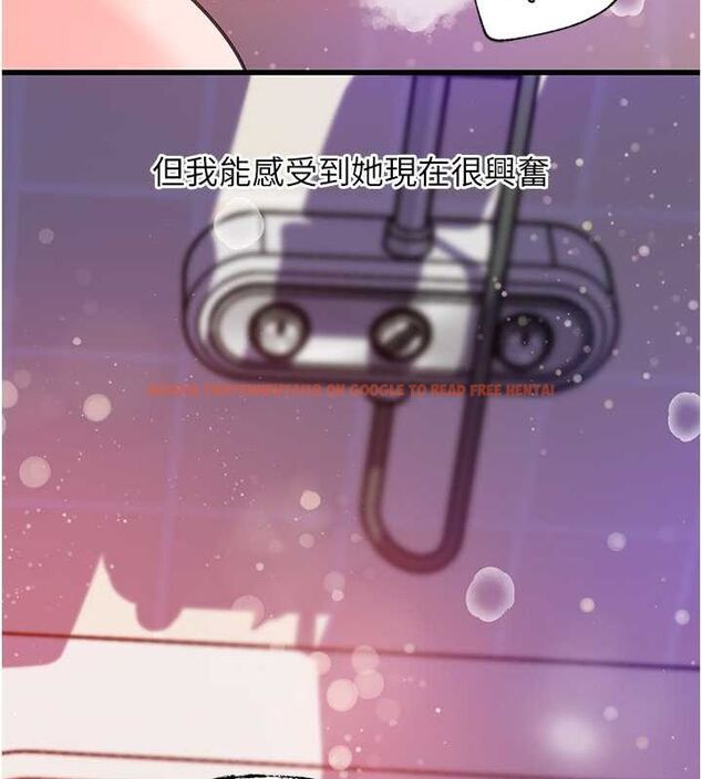查看漫画岳母為何那樣 - 第25話-想要我的肉棒就直說 - tymanga.com中的2630206图片