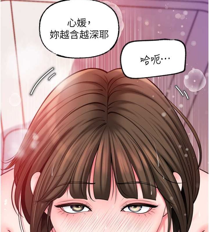 查看漫画岳母為何那樣 - 第25話-想要我的肉棒就直說 - tymanga.com中的2630207图片