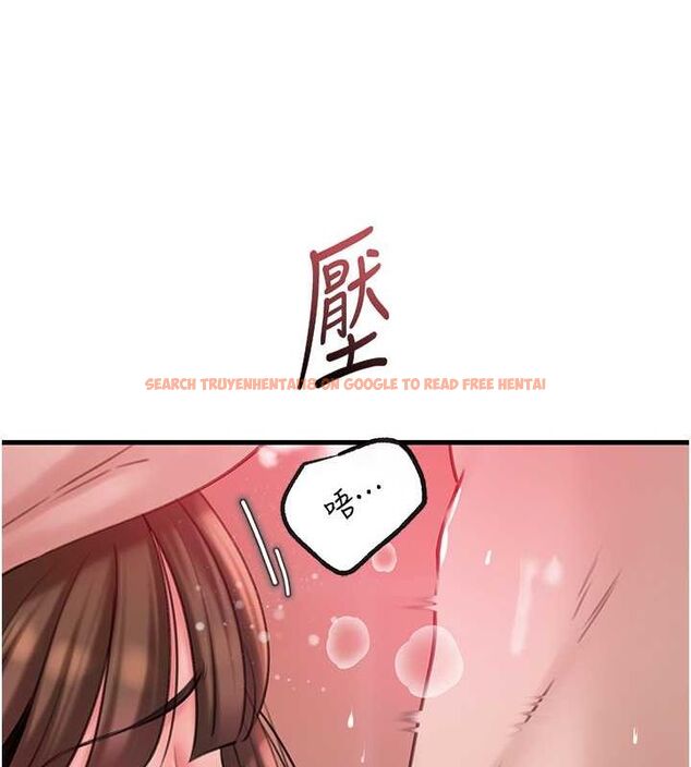 查看漫画岳母為何那樣 - 第25話-想要我的肉棒就直說 - tymanga.com中的2630211图片