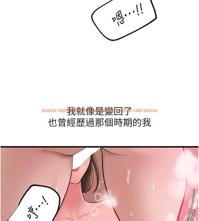 查看漫画岳母為何那樣 - 第25話-想要我的肉棒就直說 - tymanga.com中的2630213图片