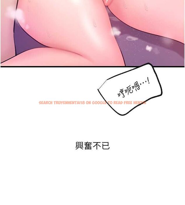 查看漫画岳母為何那樣 - 第25話-想要我的肉棒就直說 - tymanga.com中的2630215图片