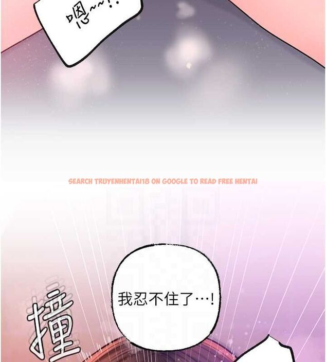 查看漫画岳母為何那樣 - 第25話-想要我的肉棒就直說 - tymanga.com中的2630218图片