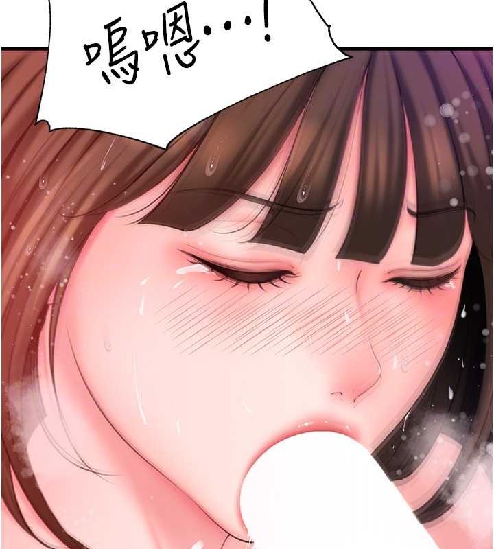 查看漫画岳母為何那樣 - 第25話-想要我的肉棒就直說 - tymanga.com中的2630222图片