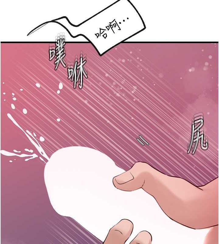 查看漫画岳母為何那樣 - 第25話-想要我的肉棒就直說 - tymanga.com中的2630226图片