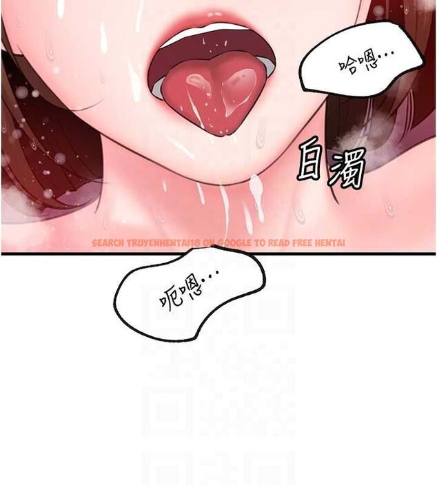 查看漫画岳母為何那樣 - 第25話-想要我的肉棒就直說 - tymanga.com中的2630233图片