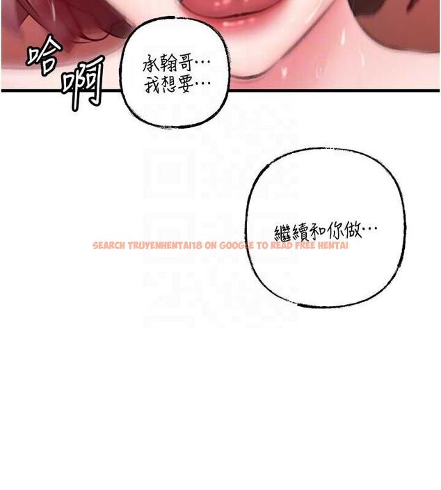 查看漫画岳母為何那樣 - 第25話-想要我的肉棒就直說 - tymanga.com中的2630244图片