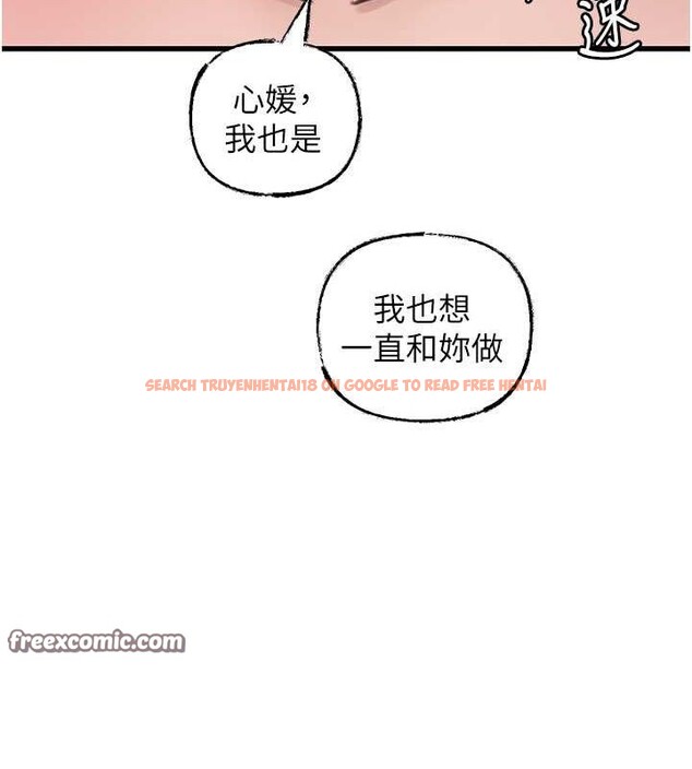 查看漫画岳母為何那樣 - 第25話-想要我的肉棒就直說 - tymanga.com中的2630246图片