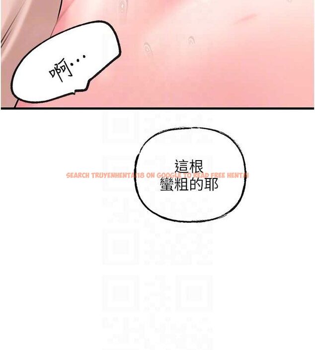 查看漫画岳母為何那樣 - 第25話-想要我的肉棒就直說 - tymanga.com中的2630255图片