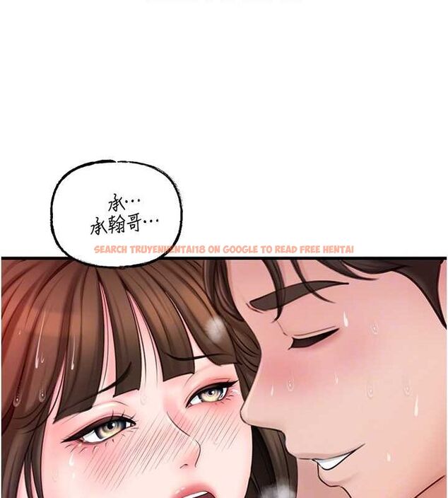 查看漫画岳母為何那樣 - 第25話-想要我的肉棒就直說 - tymanga.com中的2630268图片